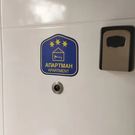Mikica Vrnjačka Banja